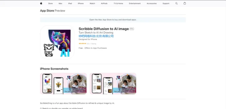 Screenshot of Scribble Diffusion website