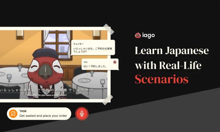 Screenshot of Iago website