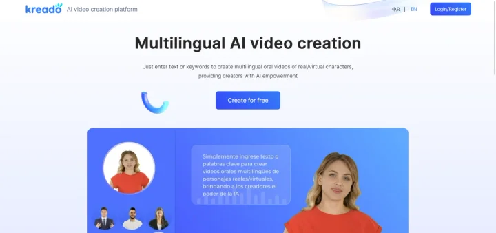 Screenshot of KreadoAI website