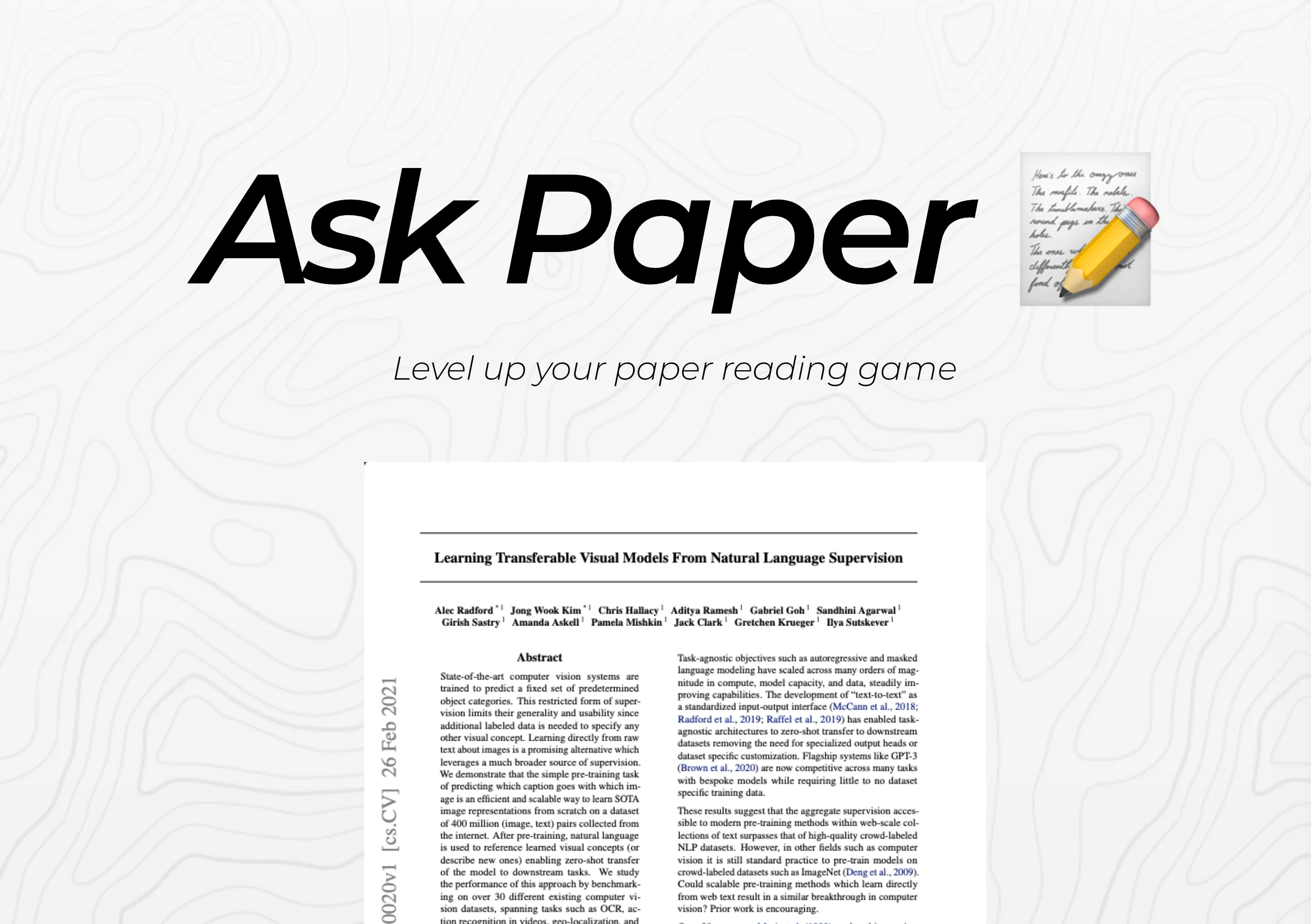 Screenshot of Ask Paper š website
