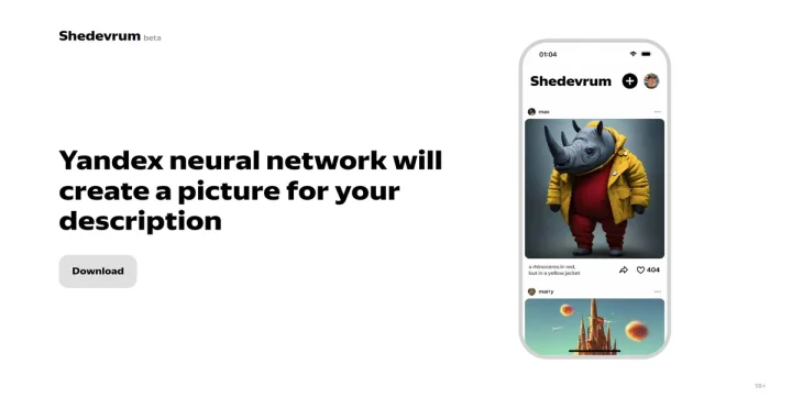 Screenshot of Shedevrum website