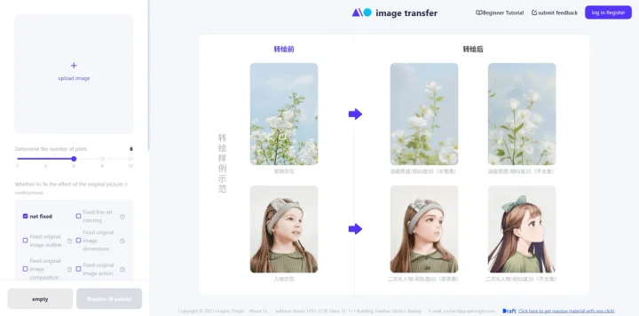 Screenshot of Transpic website