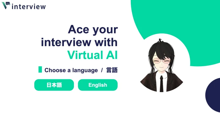 Screenshot of Vinterview website