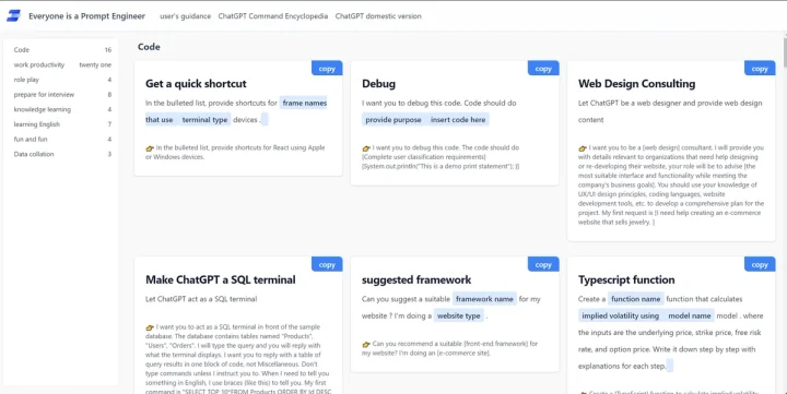Screenshot of TeachPrompt website