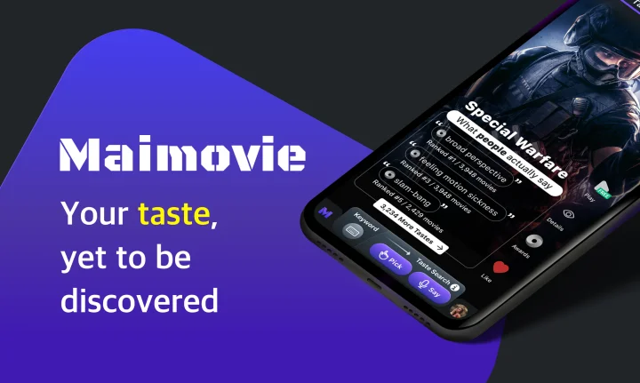Screenshot of Maimovie website
