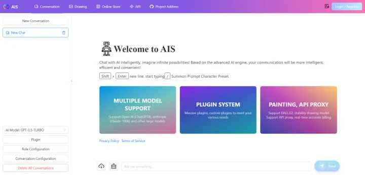 Screenshot of AIS Ninja website