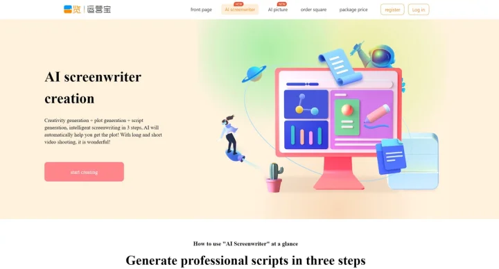 Screenshot of Allook Script website